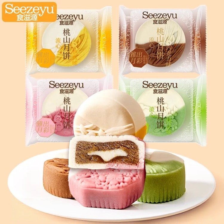 Lava Custard Momoyama Mooncake 50g 4 Pcs Molten Core Japanese