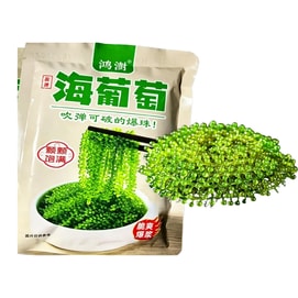 Seaweed Grapes Ready-to-Eat Longevity Vegetable Wakame Seaweed Sushi Green Caviar Kid-Friendly Internet-Famous Sound-Controlled Bursting Crispy Bubbles 100g/Bag