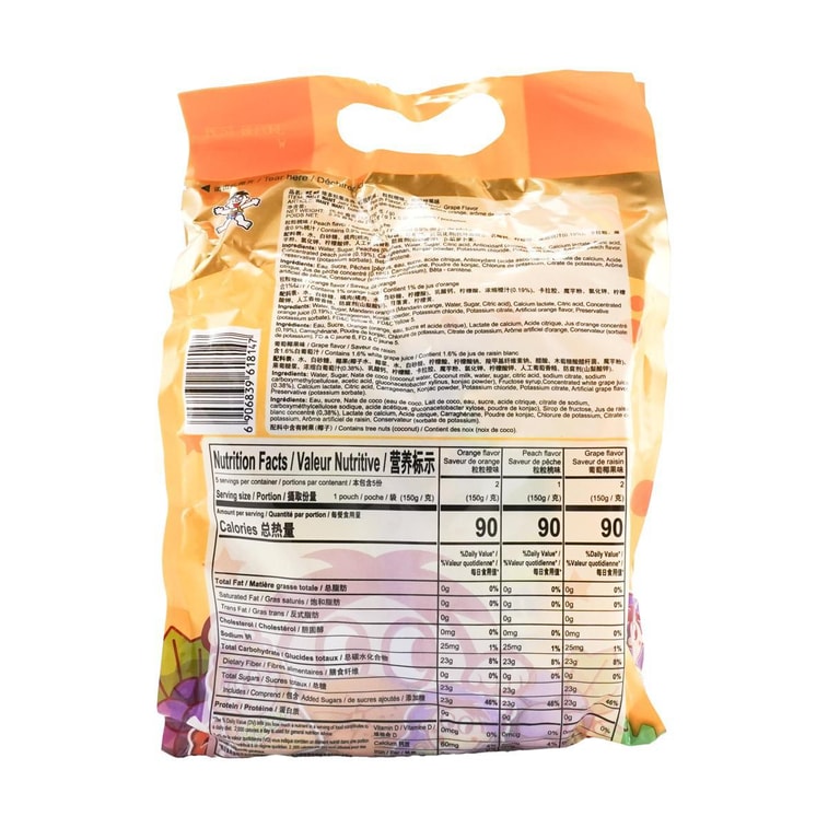 台湾旺旺 维多粒果冻爽 5支优惠装 750g 口味随机发放 5