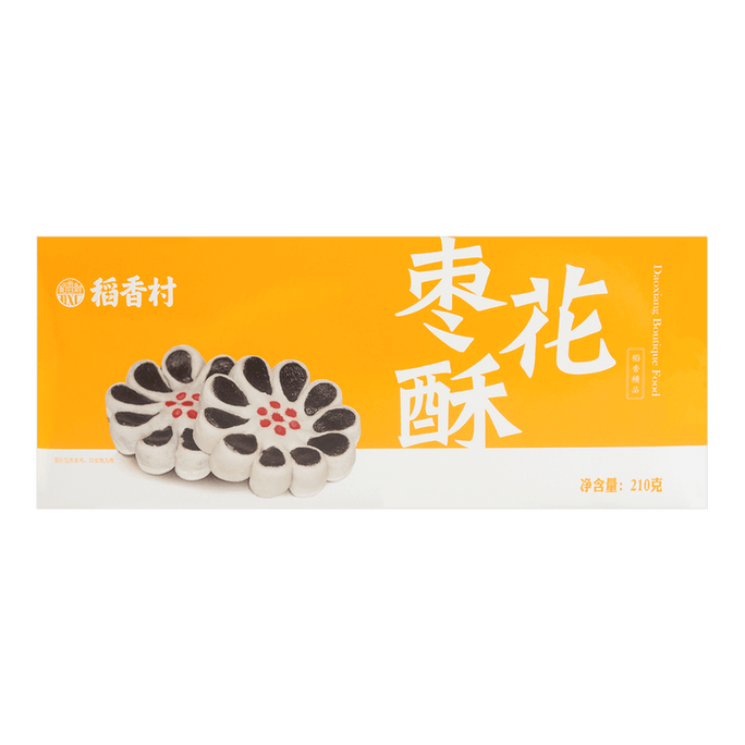 Jujube Flower Cake Traditional Chinese Jujube Paste Pastry 210g