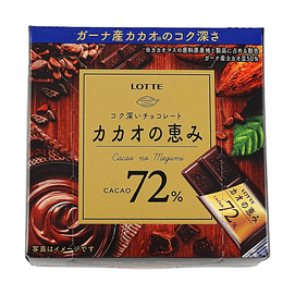 Cacao No Megumi 72% Dark Chocolate, 1.58 oz【Ghana Cacao Beans】