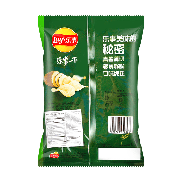 Wasabi Potato Chips, 2.46 oz 8