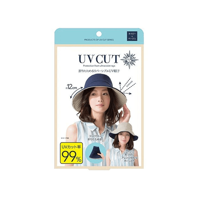 【日本直郵】UV CUT 雙面折疊防曬帽漁夫帽可折疊【藏藍色 米色】