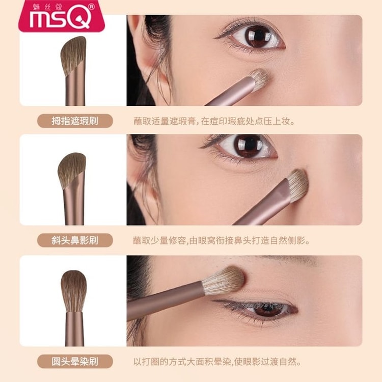 Hibiscus Makeup Brush Set - 8 Pieces - Beginner Soft Hair