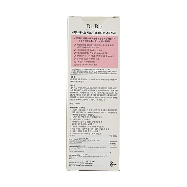 Secret Therapy Inner Cleanser Intimate Care Gentle Cleansing, 10.14 fl oz 7