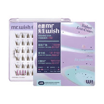 MR.WISH心愿先生 许愿星系列 仿真嫁接假睫毛 #百利甜 免胶款 48簇/盒 氛围漫画睫 摩卡棕色 