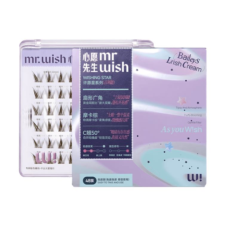 Wide-Angle Big Eyes, Wishing Star Series 3D  Eyelash, 48 clusters, #Baileys Glue-Free | Brown Dramatic Manga 3