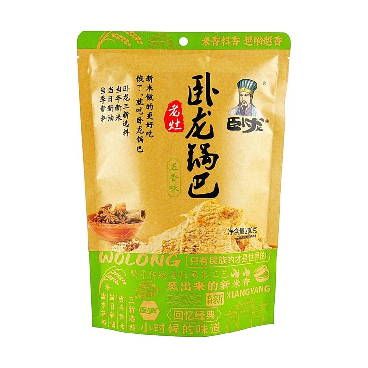 【襄陽特產】臥龍 老灶鍋巴 五香 200g 4