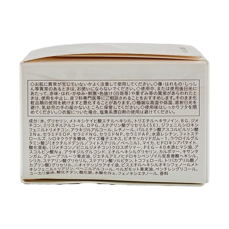 メイク デイ スキン コンフォート クリーム SPF32・PA++、1.51オンス 6