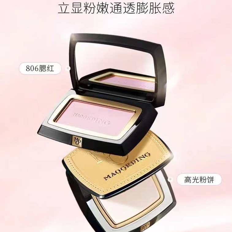 Soft yarn illusion powder blusher rouge with fine flash 801 first love girl feeling 3.5g+Send paint brushes 4