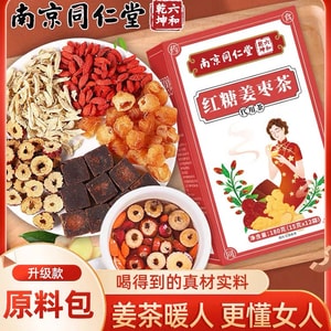 Brown Sugar Ginger Date Healthy Tea With Cinnamon Berry Wolfberry And Dried Ginger Tonic Qi Nourishing Blood Calming  180g-186g