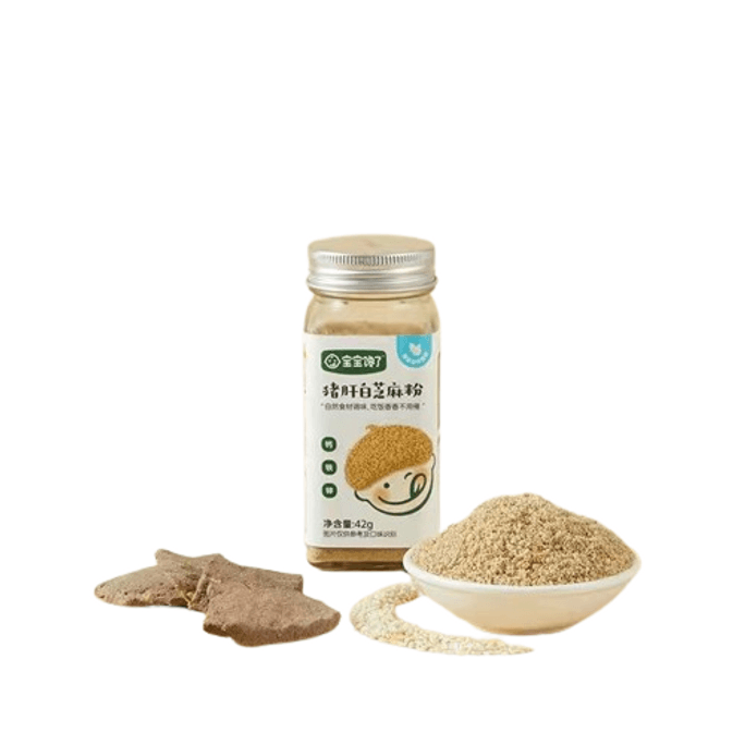 Black Sesame Powder Pork Liver Walnut Seaweed Aroma Enhancing Seasoning Powder Pork Liver White Sesame Powder 42g/tin