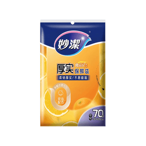 Pull-Out Freshness Bags Medium Size 1 Pack of 70 Bags 20 x 30 cm