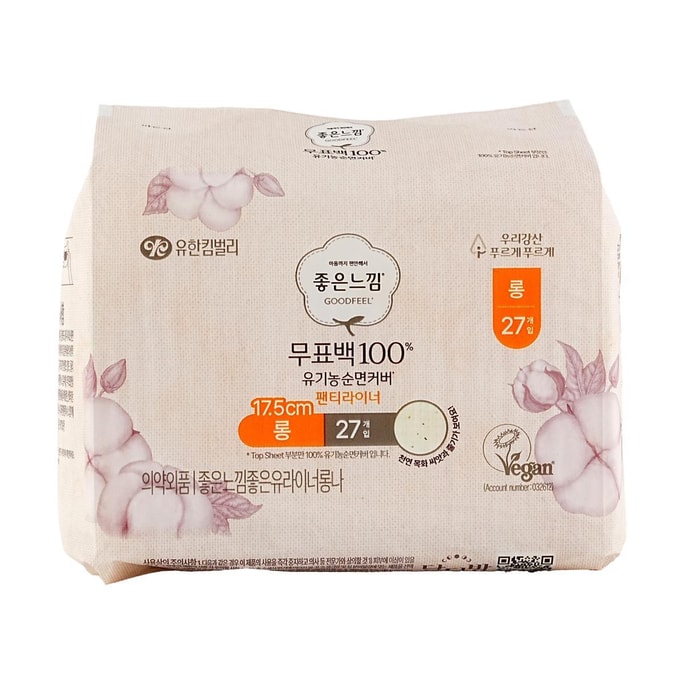 Pure Cotton Pads Unbleache, Long, 17.5cm, 27pcs