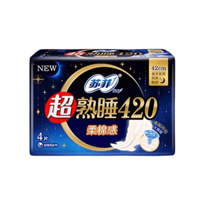 Super Deep sleep Soft cotton Feel Night Use 420 Extra long Sanitary napkins 4 pieces per pack