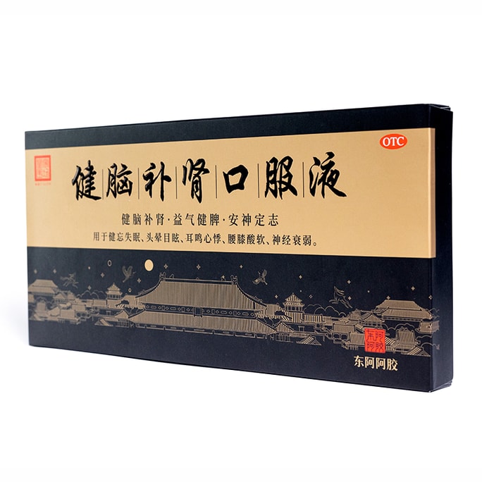 【中國直郵】 東阿阿膠 健腦補腎口服液 10ml*10/盒 1盒 安神補腦 肝腎不足 失眠助眠 睡眠調理