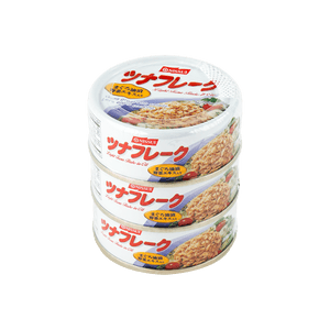 ツナフレーク（3缶パック）8.46oz