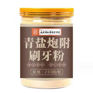 product 12