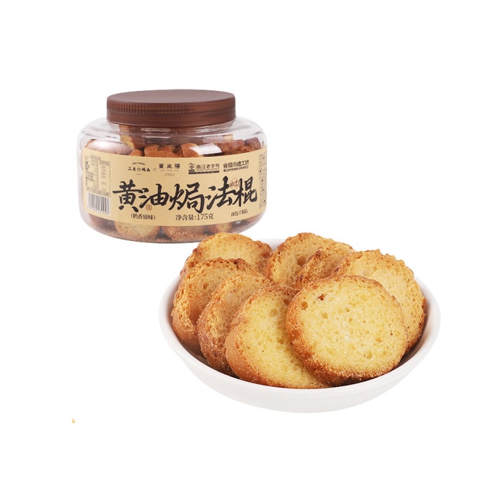 Butter Baguette (218g) - Zhejiang Time-Honored Brand, Artisan Crispy Breadsticks, Rich Dairy Flavor, Breakfast or Snack