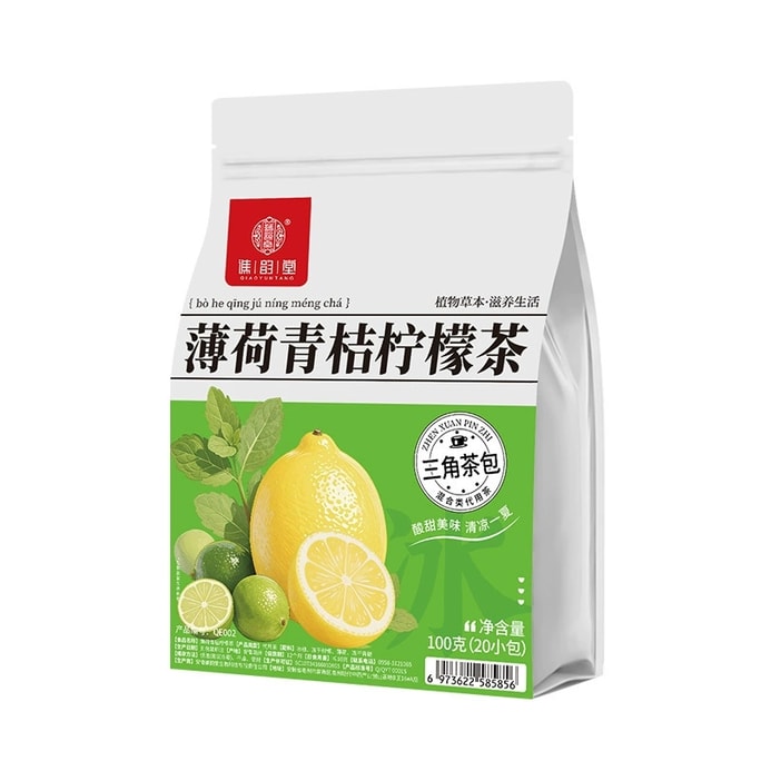 譙韻堂 薄荷青桔檸檬茶 茶湯清爽酸甜 帶著薄荷的清涼感100g 入口清爽不膩,酸甜度適中,夏天喝特別解膩,冰鎮後口感更佳