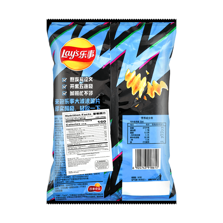 大陆版LAY'S乐事 大波浪薯片 铁板鱿鱼味 袋装 70g 包装随机发 11