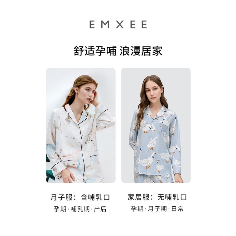 [중국 직배송] EMXEE 봄여름 노블 하이엔드 시리즈 수피마 순면 홈웨어 투피스 세트 수유입 없음 (EMXEE 빅구스 L 사이즈, 115-135파운드에 적합) 3