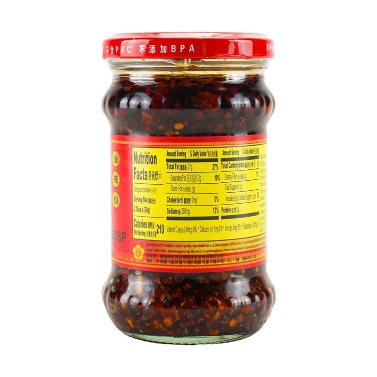 Spicy Chili Crispy, 7.4 oz 15