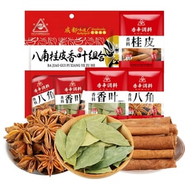 Authentic Braised Pork, Spices, Star Anise, Fragrant Leaves, Cinnamon, And Other Condiments. Household 3-bag Combination Pack, Totaling 82g