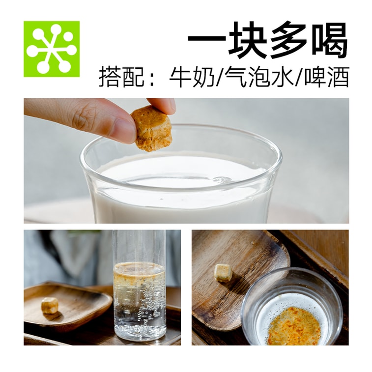 【中国直邮】 奈雪的茶 【新品】冻干速溶茶块 超级块红茶冲饮冷泡茶 茉莉花茶冻干茶块【10颗/袋】 6