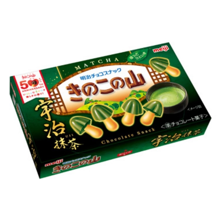 Mushroom Mountain Series Matcha Chocolate Cookies Uji Matcha