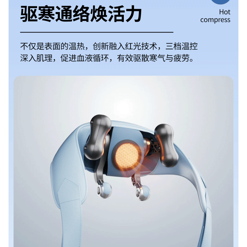 【中国直邮】 妙界 R9揉捶肩颈按摩仪艾灸碳热敷捶腰背部颈椎按摩器 陨石灰 一个装