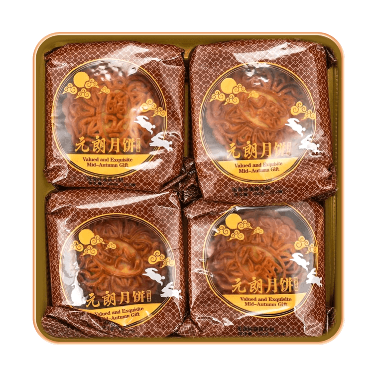 Egg Yolk Lotus Seed Paste Mooncake 4 Pieces 21.16 oz【Mid-Autumn Festival Gift Box】 - Image 9