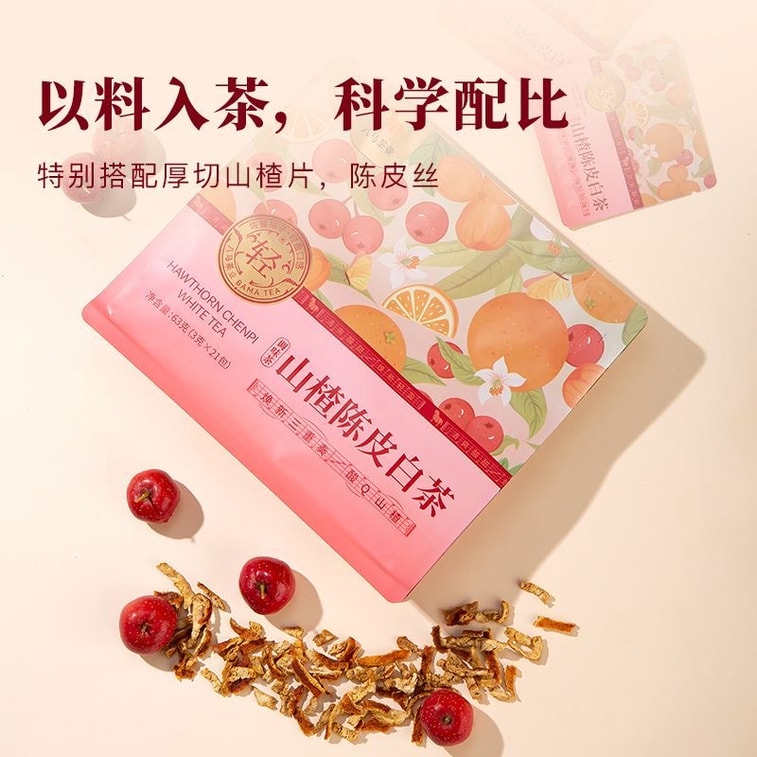 【中国直送】巴馬茶業 サンザシとミカンの皮入り白茶、白茶、茶葉、健康茶、フレーバー白茶、63g [3g×21袋] 3