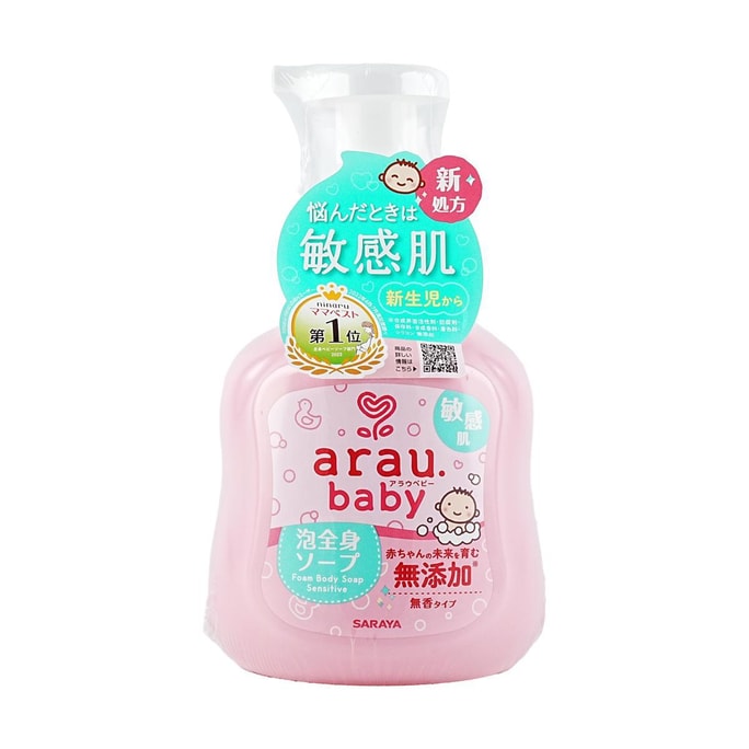 日本SARAYA ARAU親皙 無添加嬰幼兒泡泡全身沐浴露 洗髮精二合一 全身可用 適合敏感肌寶寶 450ml