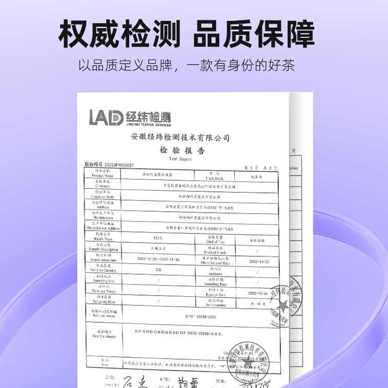 Black Goji Mulberry Rose Tea 120g – Night Wellness Tea, Black Goji, Black Mulberry, Rose, Red Dates, Lightly Sweet Fruit Tea, Women‘s Herbal Tea Bags, Rich in Anthocyanins, Night Energy Boost 6