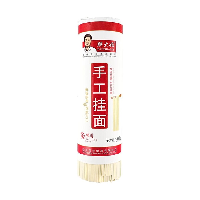 胖大妈 手工挂面 干面条 900g【可煮汤面拌面炒面】