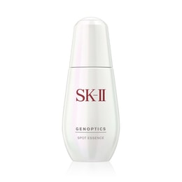 【日本直邮】 日本 SK-II /SK2 小银瓶面部护肤精华液补水修护细腻毛孔50ml
