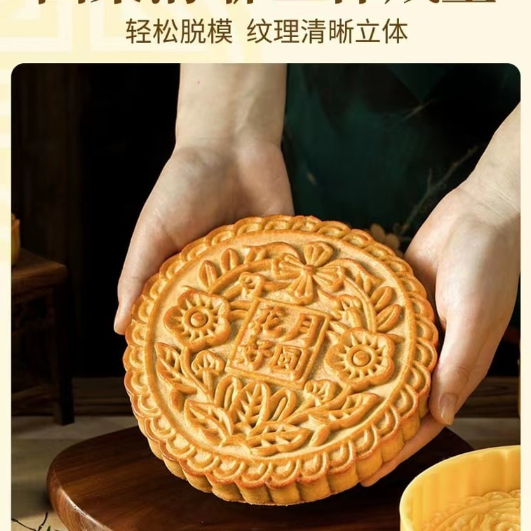 中国宜品禁断のインターネット有名人太郎ペースト餅卵黄月餅福建南部大月餅 500 グラム花と満月のお土産 4