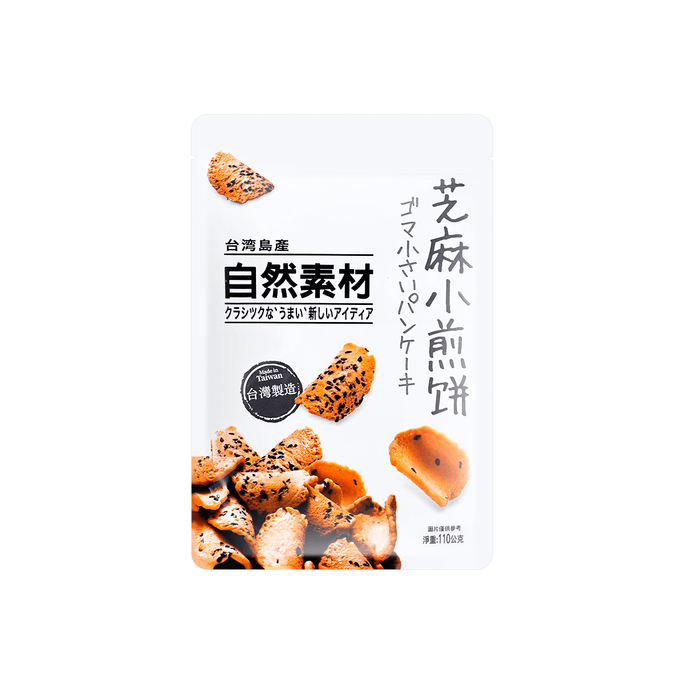 台湾自然素材 小煎饼 芝麻味 110g 香酥薄脆饼干 台湾特产