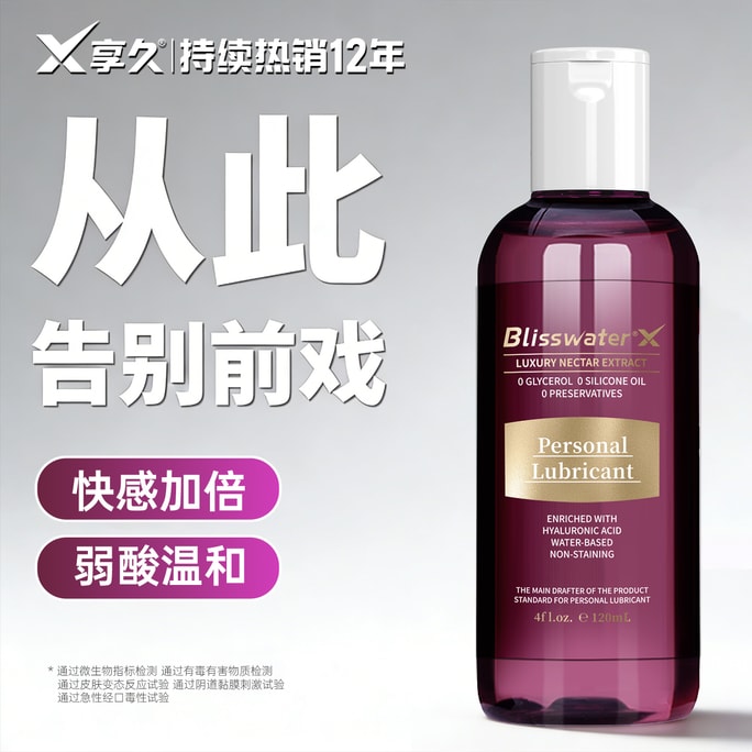 Personal Lubricant 120ml Body-Friendly Water-Based Formula Safe for Anal Sex Safe to Use with Latex Condoms 1 Pack