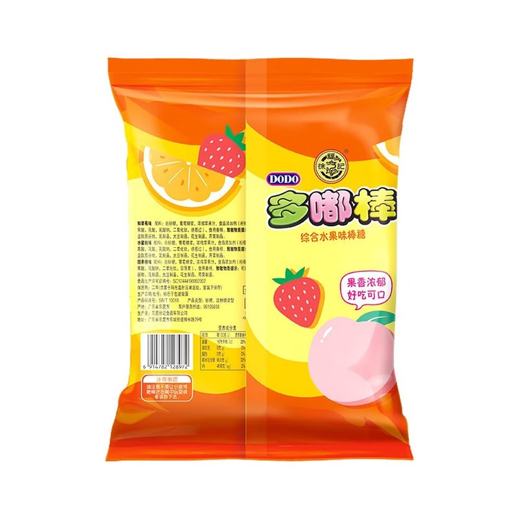 Fruit Flavored Lollipops | Casual Snack 266g - Yami.com