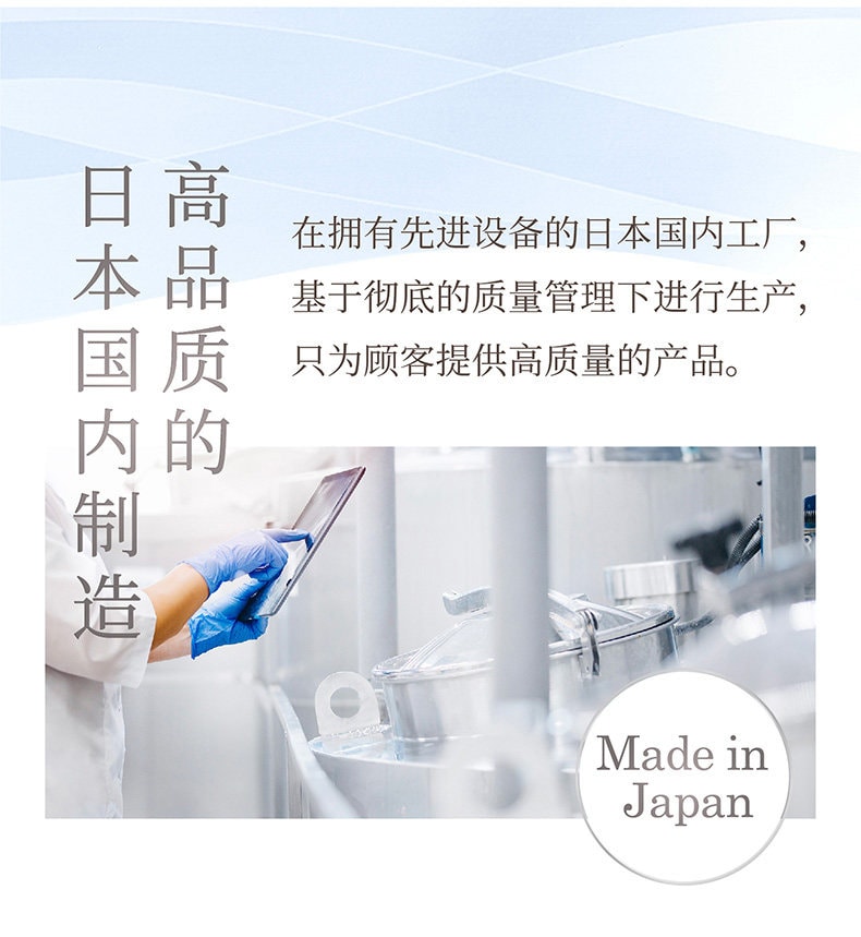 Beauty Force Treatment Mask MW 1sheet