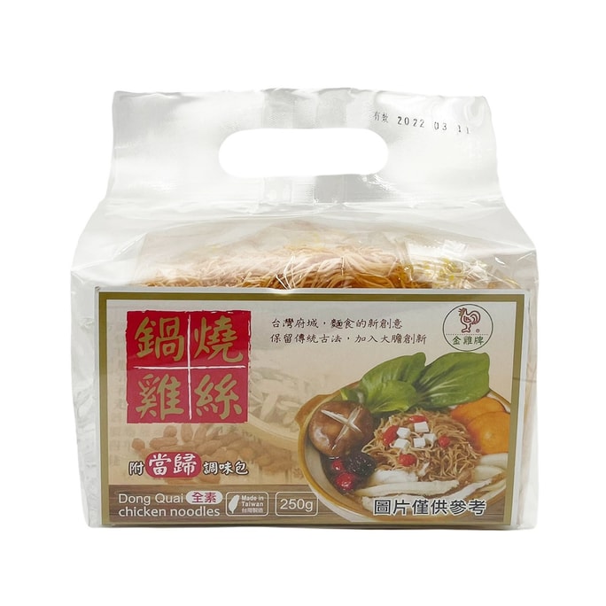 【台湾直送】金鶏火鍋細鶏麺（アンジェリカ味）（ベジタリアン）250g 5個入