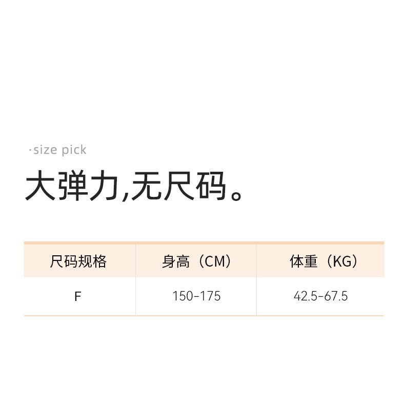 幸棉絲襪女春季超薄美膚隱形透明肉色絲襪自然裸感防勾光腿神器