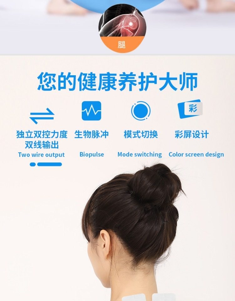 【中國直郵】 親太太 家用多功能按摩貼電療儀經絡全身頸椎腰部脈衝理療針按摩器灸舒緩 T-C充4對8貼 一個裝