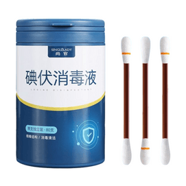 Disposable Iodine Swabs 80pcs【Blood Sugar Testing Wound Disinfection Ear Piercing Sterilization Cleaning Phone Screen Cleaning Needle Care】Newborn Navel Disinfection Household Wound Care
