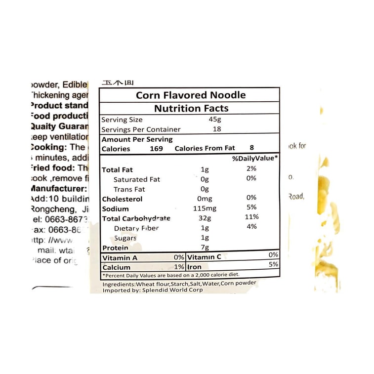 喜堆金 玉米香面 方便面饼面条 816g【汤面炒面麻辣烫火锅面】 4
