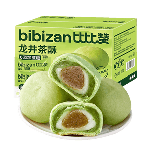 【中國直郵】 比比贊 雪媚娘龍井茶酥 0 蔗糖茶香濃鬱 酥鬆口感早餐點心 整箱糕點 240g【6枚裝】