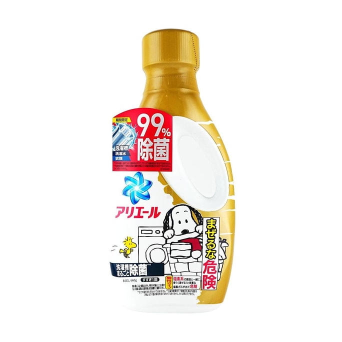 日本P&G宝洁 ARIEL洗衣液 除菌抗菌洗净力 史努比限定合作款 正装660g