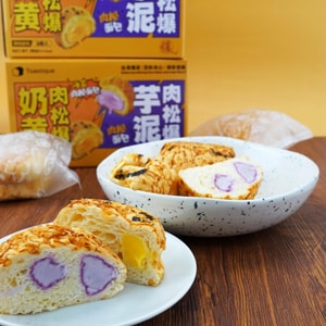 Molten Lava Taro Chicken Meat Floss Cream Bread 13.76 oz